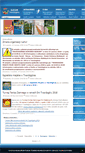 Mobile Screenshot of gosir.twardogora.pl